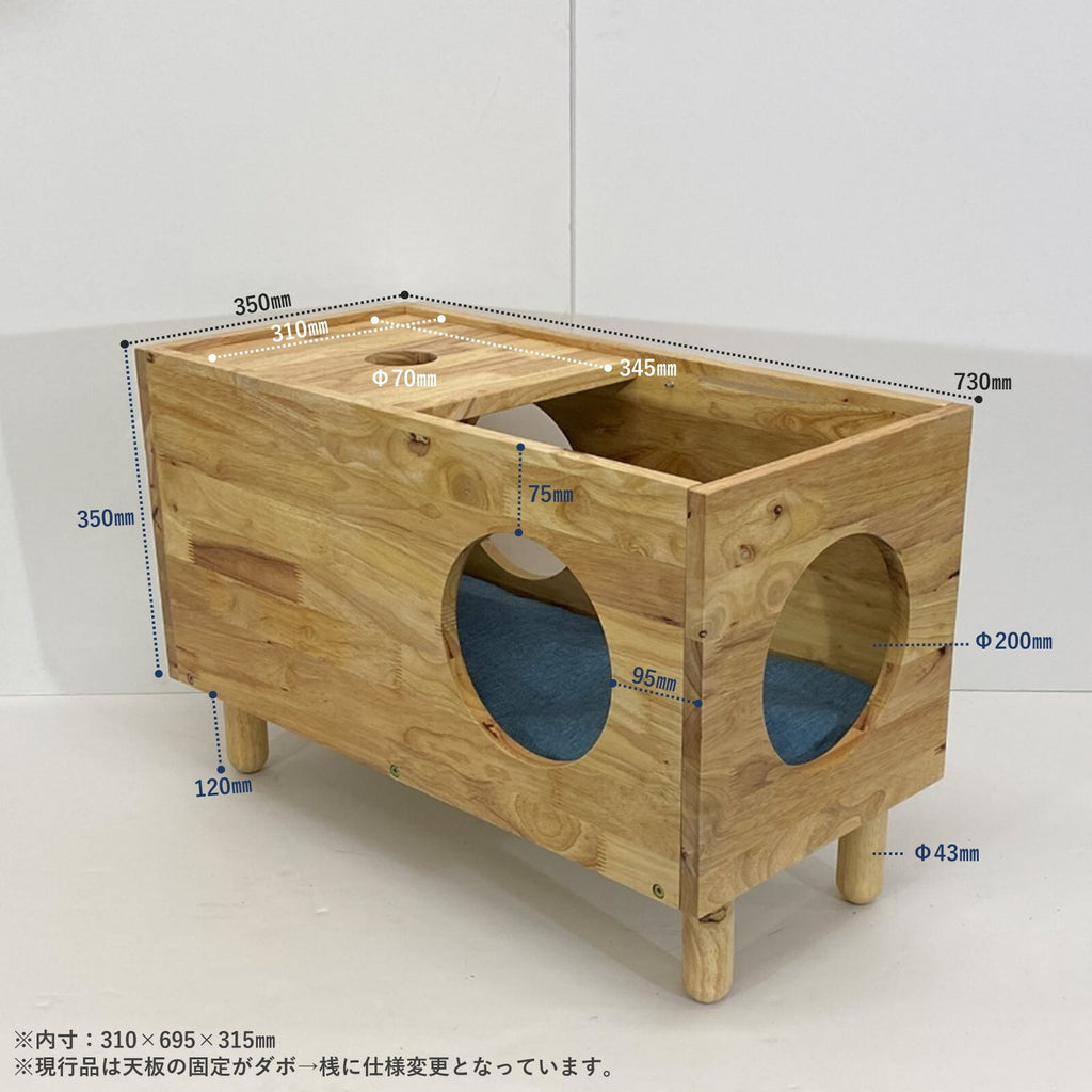 天然木製 キャットハウス