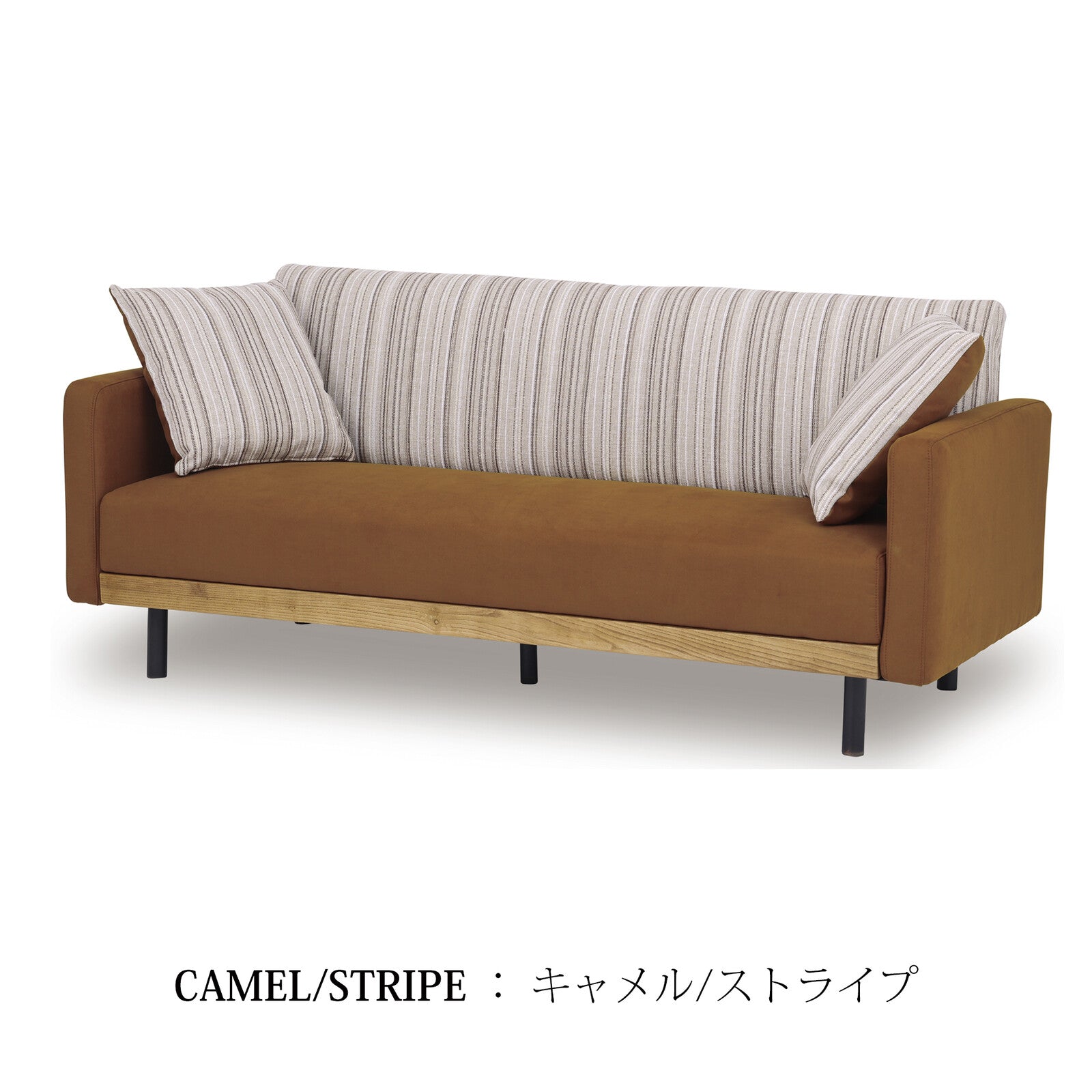 ヴィンテージ風 2.5人掛けソファ