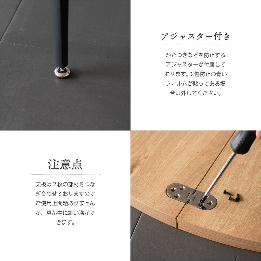 メラミン ダイニングテーブル