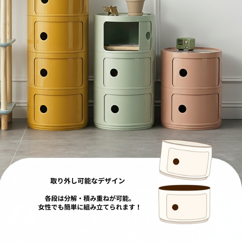 スタッキング マルチ収納キャビネット