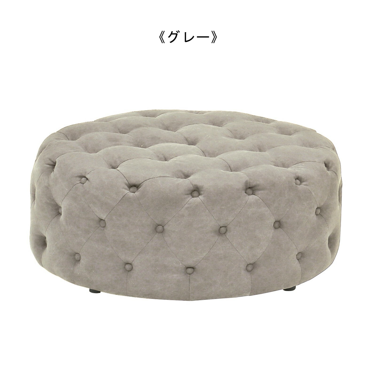 丸椅子 スツール