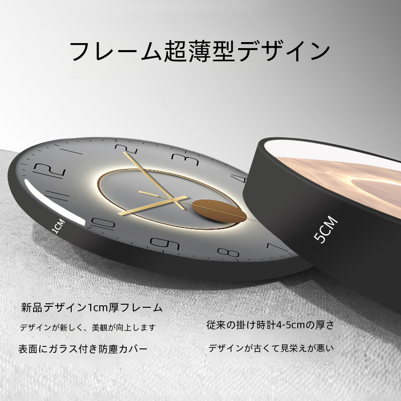モダン 掛け時計
